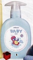 1610 Baby Wash Детское средство для принятия ванны, очищения кожи и волос