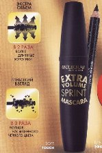 3997 Extra Volume Sprint Mascara Объемная тушь для ресниц «Экстра-спринт»